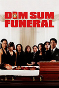 《点心葬礼》封面