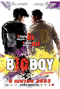 《大男孩》封面