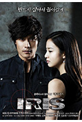 《IRIS电影版》封面