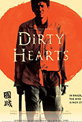 《肮脏的心》封面