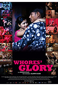 妓女的荣耀封面