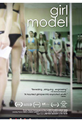 《想做模特的女孩》封面