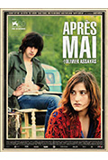 五月之后封面