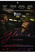 葛洛莉亚封面