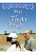 《我的泰国新娘》封面