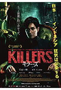 《杀手们》封面