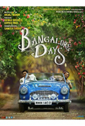 《班加罗尔的日子》封面