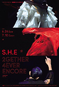 《S.H.E 2GETHER 4EVER 演唱会》封面
