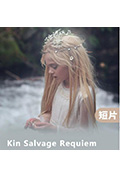 《Kin Salvage Requiem》封面