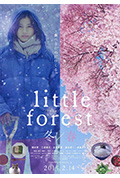 《小森林 冬春篇》封面
