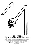 《11分钟》封面