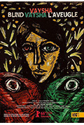 盲眼女孩封面