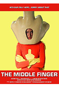 《中指》封面