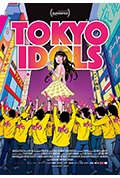东京偶像封面