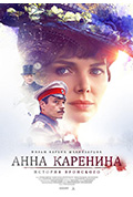 《安娜·卡列尼娜与她的情人》封面