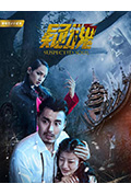 《疑魂》封面