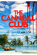《食人俱乐部》封面