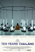 《十年泰国》封面