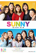 《阳光姐妹淘》封面