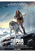 阿尔法:狼伴归途封面