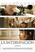 《干预》封面