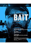 《诱饵》封面