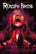 《俄国新娘》封面