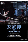 女武神封面