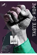 《希望的味道》封面