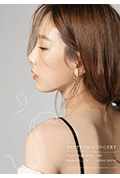 《’s...TAEYEON CONCERT》封面