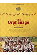 孤儿院封面