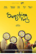 《阳光家庭》封面