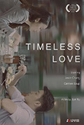 《时光恋人》封面