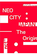 NCT 127 1st Tour "NEO CITY: JAPAN - The Origin"封面