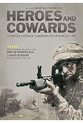 《英雄与懦夫》封面