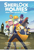 《大侦探福尔摩斯：逃狱大追捕》封面