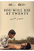 你会在20岁时死去封面