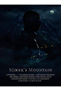 矿工山封面