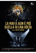 黑手党不再是曾经封面