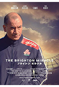 《布莱顿奇迹》封面