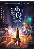 《小Q》封面