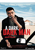 至暗男人封面