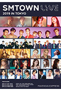 《SMTOWN Live 2019 in Tokyo》封面