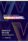 《2019 VLIVE AWARDS V HEARTBEAT》封面