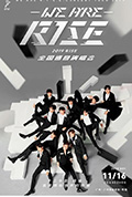 《WE ARE R.1.S.E—2019R1SE巡回演唱会》封面