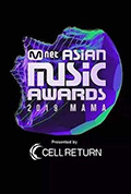 《2019 Mnet 亚洲音乐大奖》封面