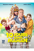 《妈妈不在的10天》封面