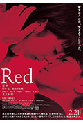 《红》封面