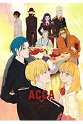 《ACCA13区监察课 Regards》封面