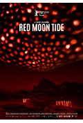 红月封面